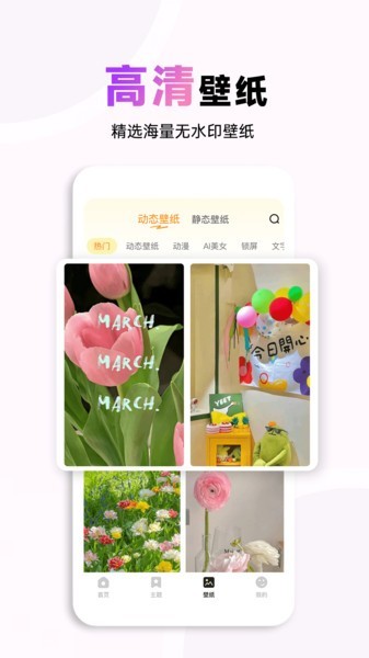 布橘小组件免费截图1