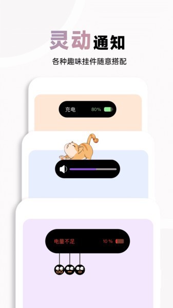 布橘小组件免费截图4