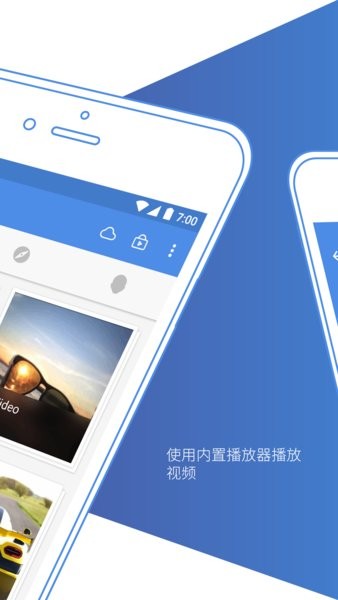 照片保险箱软件galleryvault截图1