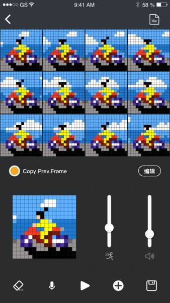 Divoom点音像素复古音响app截图4
