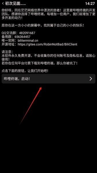 操作指引图示