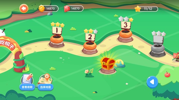 爱棋道围棋课程截图2
