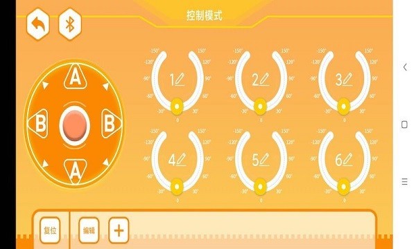 群宇科教软件截图5