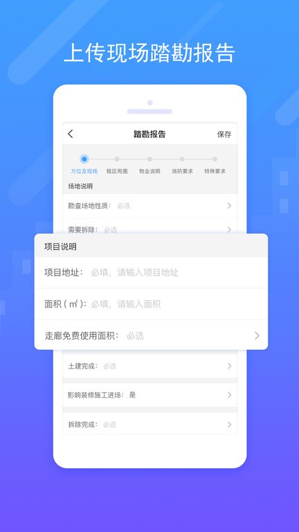 唐吉诃德数字整装截图1
