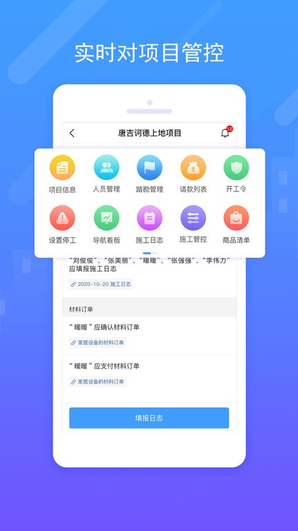 唐吉诃德数字整装截图3