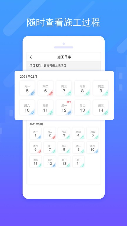 唐吉诃德数字整装截图4