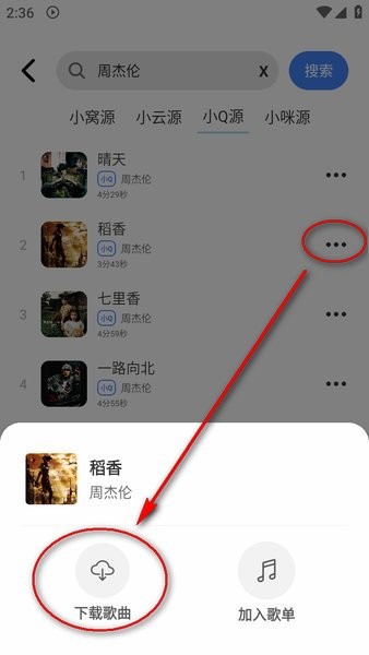 青听音乐最新版下载