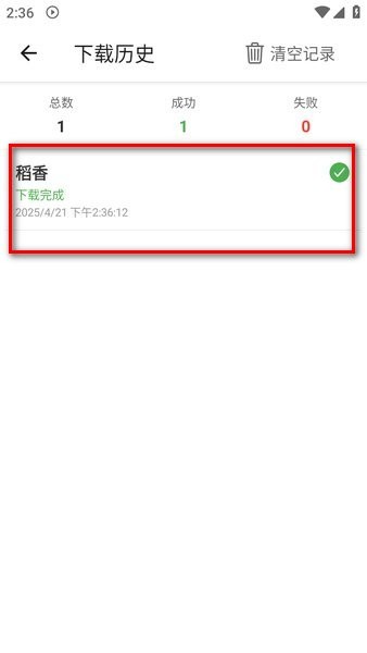 青听音乐