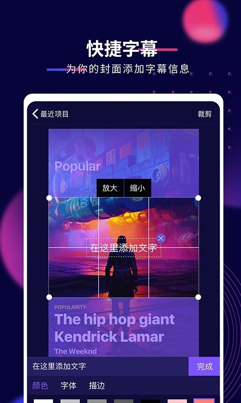 抖影工厂app(改名影优尽优)截图1
