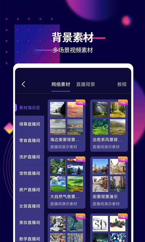 抖影工厂app(改名影优尽优)截图3