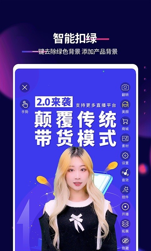 抖影工厂app(改名影优尽优)截图4