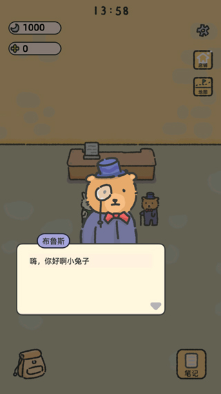 望月屋中文版