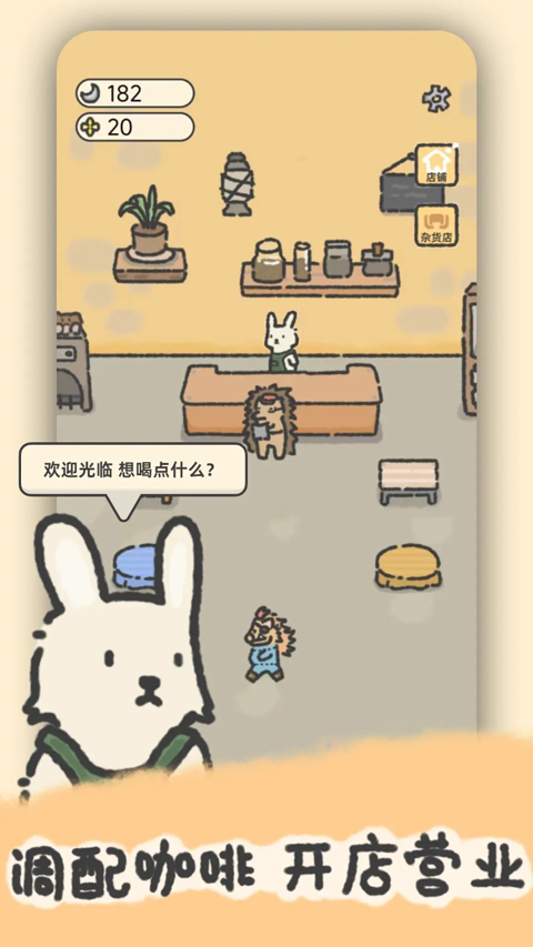 望月屋中文版截图1