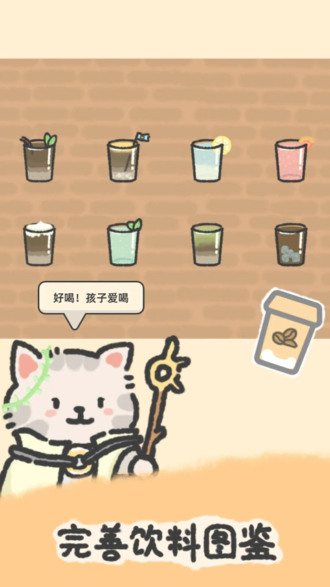 望月屋中文版截图5