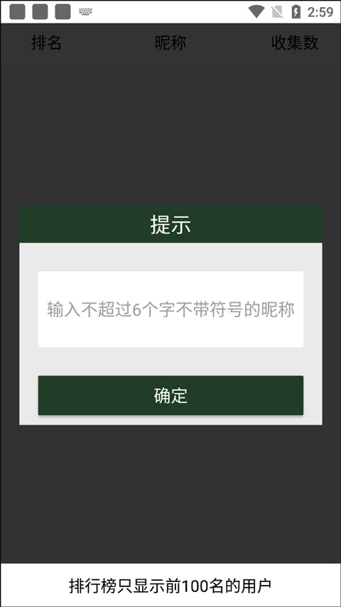 口袋妖怪图鉴app官方版