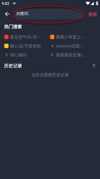 关键词检索示例