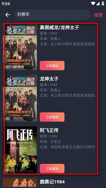关联作品列表