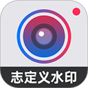 水印打卡相机app下载 v4.7.0.9