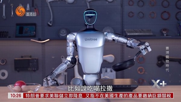 遥控器操作示意图