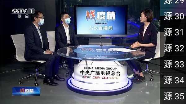 星火电视直播海外版app截图2