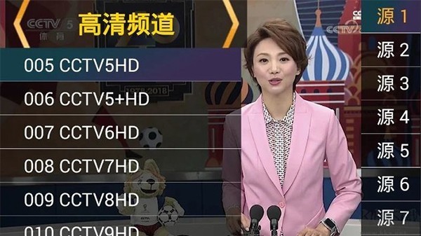 星火电视直播海外版app截图3