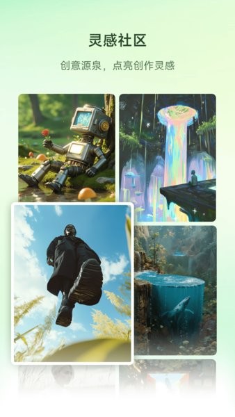 星流ai官方版安装截图4