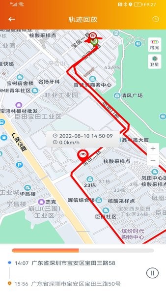 突破者APP界面