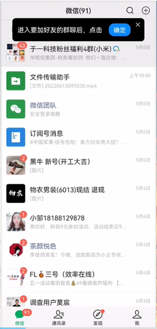 消息编辑面板