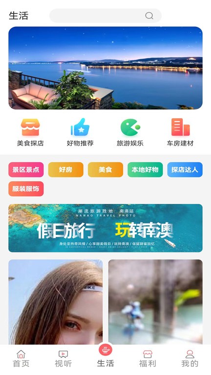 营天下手机官方版截图3