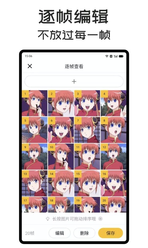 gif master手机版安卓截图3