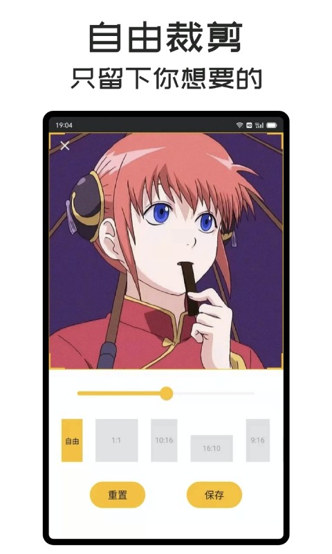 gif master手机版安卓截图4