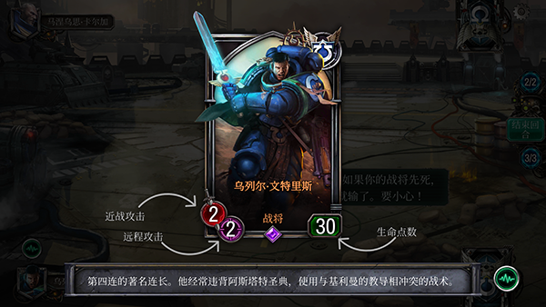 卡牌详情