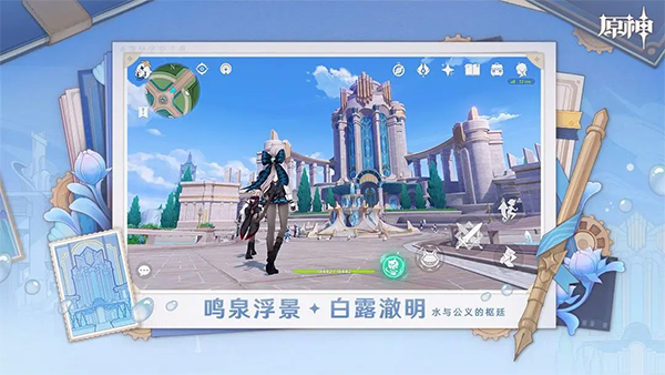 原神百度版本截图3