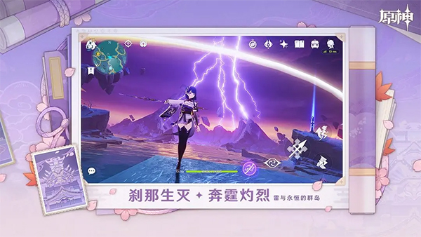 原神百度版本截图4