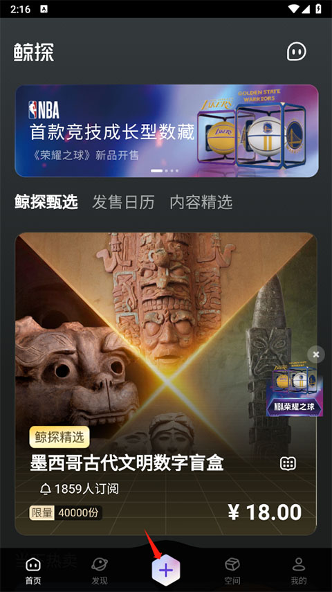 创作入口示意图