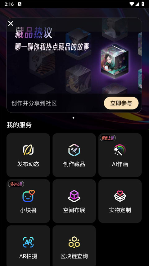 创作类型选择