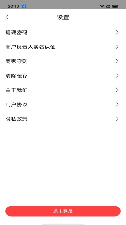 吧中吧外卖端截图4