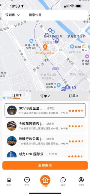 应用截图