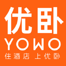 优卧yowo酒店平台
