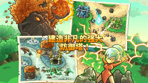 王国保卫战起源破解版全英雄无限钻石最新版截图4