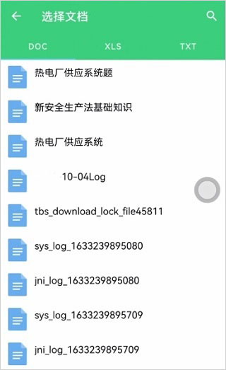 小包搜题app2025最新版本
