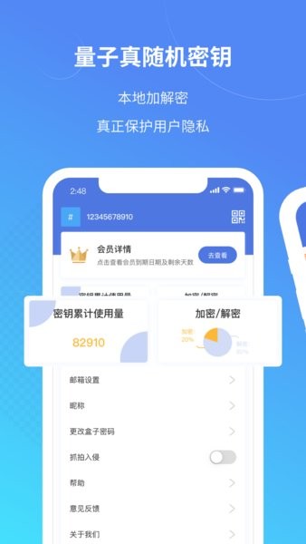 司空软件截图1