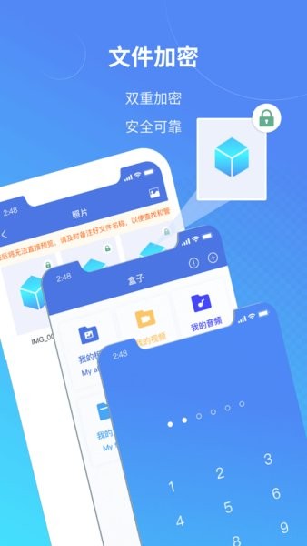 司空软件截图2