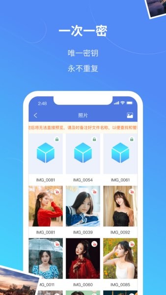 司空软件截图4