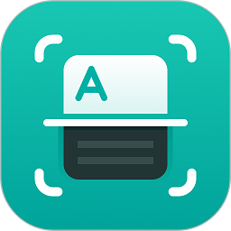 万能文字识别app