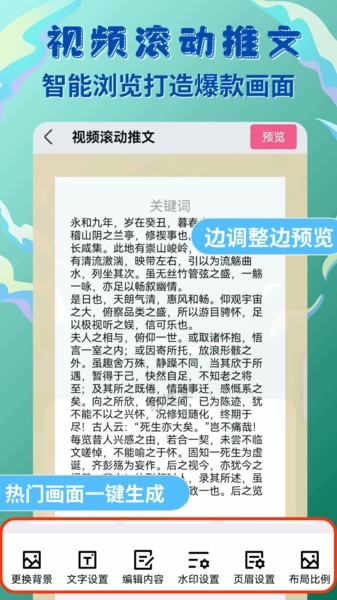 易推文截图1