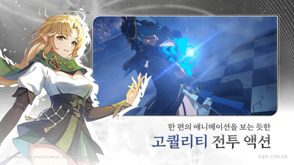 RE记忆碎片白色阴影官方版截图2