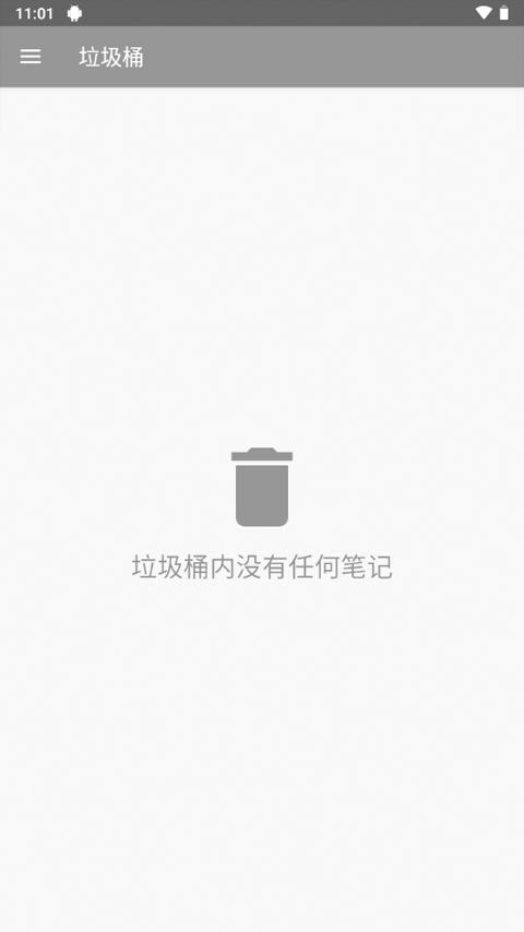wenote云笔记app截图4