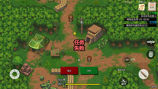 第六装甲部队手机中文版截图2