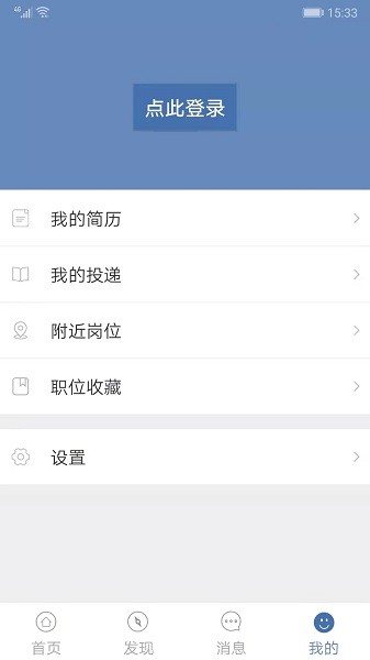 锦绣网app截图2